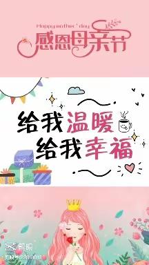 女神们请签收来自精灵宝宝们的🎁