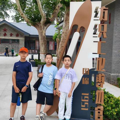 【风轮小学•社会实践】 ﻿四二班参观纺织博物馆