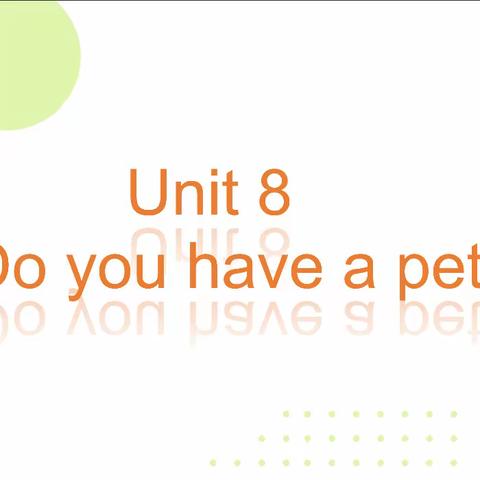 快乐“英”符，“语”出精彩