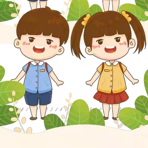 我是生活小能手