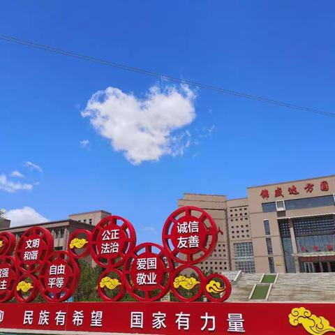 桃李春风 师心育人——锦盛达方圆学校小学部语文教师孔凡荣