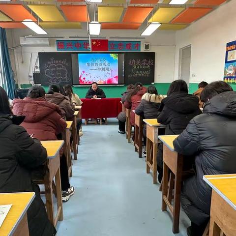 凝心聚力研教学 冲刺期末谋实效