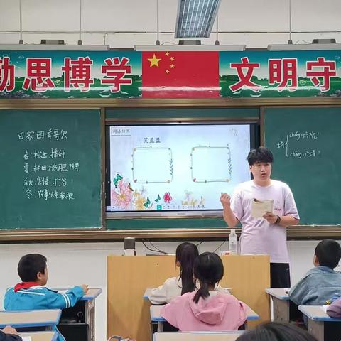 凝“新”聚力，共同成长——茅排小学课堂教学展示活动