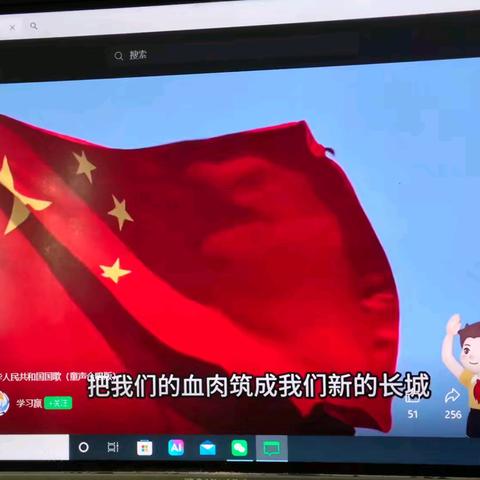 我爱祖国，同唱国歌主题班会活动纪实