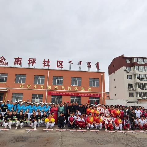 2026年呼和浩特市老年人体育协会第六工委基层服务站综合展演交流活动
