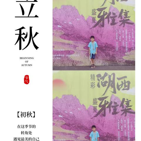 品文化烟火气，打卡“盛夏雅集”