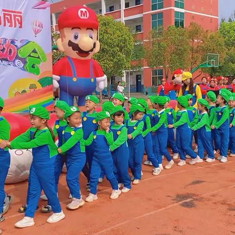 👑快乐童年幼儿园2024春季亲子运动会