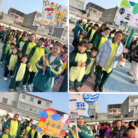 侏罗纪恐龙亲子运动会：共筑快乐童年