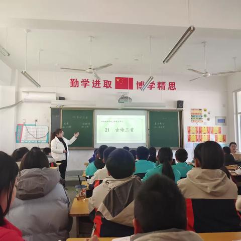 名师示范展风采，深耕课堂共成长 ——第四实小学财源路校区语文示范课