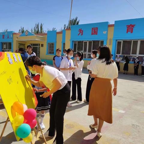 和田市古江巴格乡腾飞幼儿园质量引领园观摩活动——观摩促发展，交流促前行