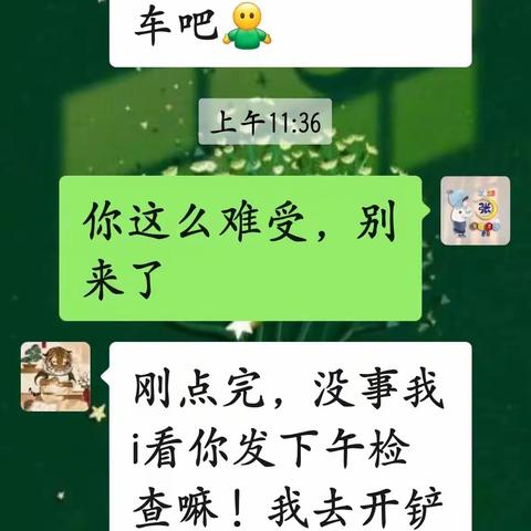 【元博物业】雪落知寒意 扫雪暖人心