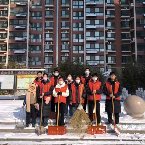 裕丰南园社区新时代文明实践站学生志愿扫雪除冰活动