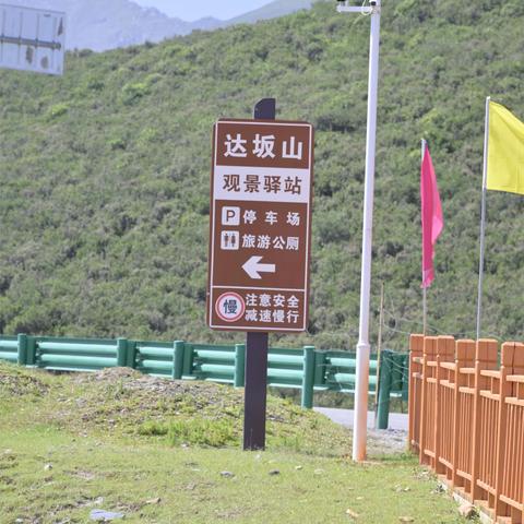 畅游青甘大环线，打卡达坂山、门源油菜花、岗什卡雪山、大地之子