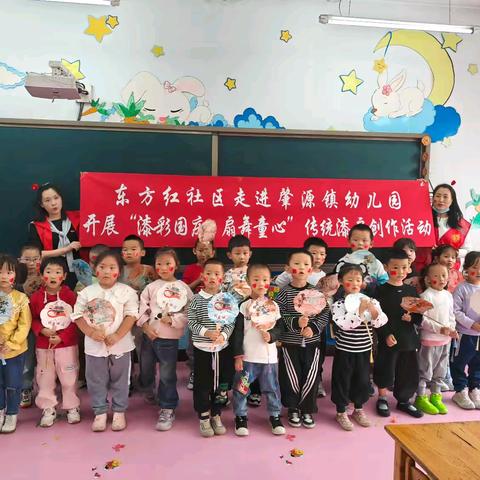 “漆彩国庆 扇舞童心”东方红社区走进肇源镇幼儿园开展漆扇创作活动——为国庆献礼