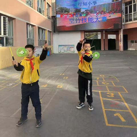 空竹舞动校园风，阳光体育展风采——行知小学空竹技能大赛