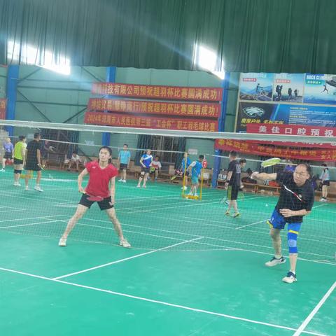 “羽”你共享，激情飞扬——嘉积二中工会邀请嘉积中学工会举行联谊羽毛球交流赛