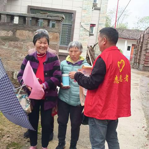 防返贫帮扶政策宣传活动