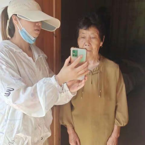 提供实名认证服务，保障养老利益