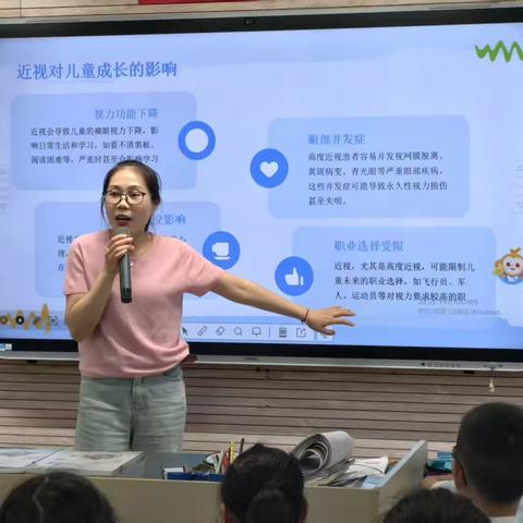守护“睛”彩视界，点亮光明未来