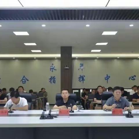 【永年大气办】永年区政府区长陈涛主持召开全区大气污染防治工作调度会