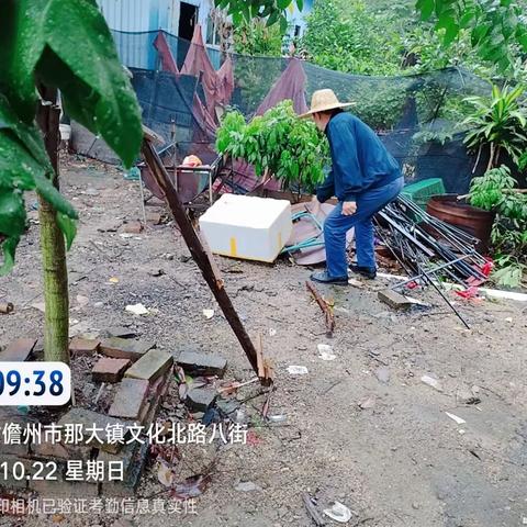 那大镇那恁村委会开展“巩卫”卫生整治工作