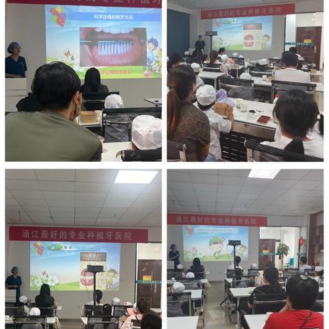 小小牙医体验日——小4班社区活动