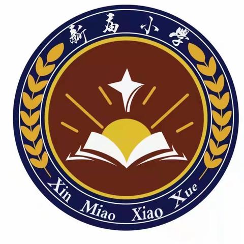 “家校共育  聚爱同行”                                                   —新庙小学家长会