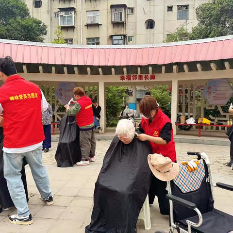 社区“医”剪倾心 绘就民生暖图——幸福小事之老有所依 情暖“桑榆”活动