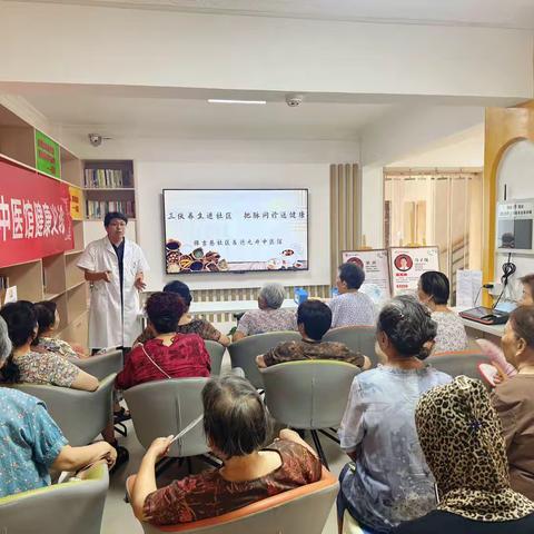 三伏养生进社区 把脉问诊送健康——幸福小事之老有所依 情暖“桑榆”