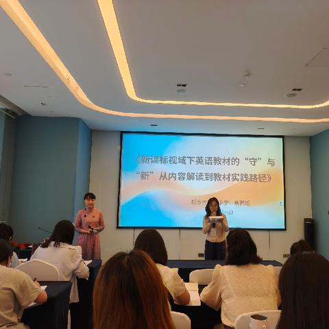 国培促成长 笃行共提升——“国培计划（2025）”淇县小学英语骨干教师培训班培训纪实