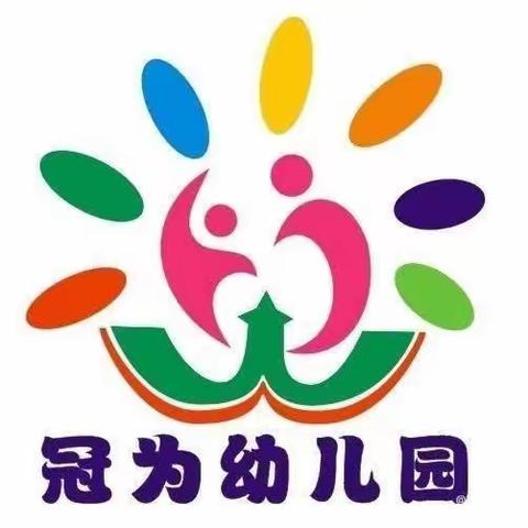 冠为幼儿园2023年暑假放假通知及温馨提示！