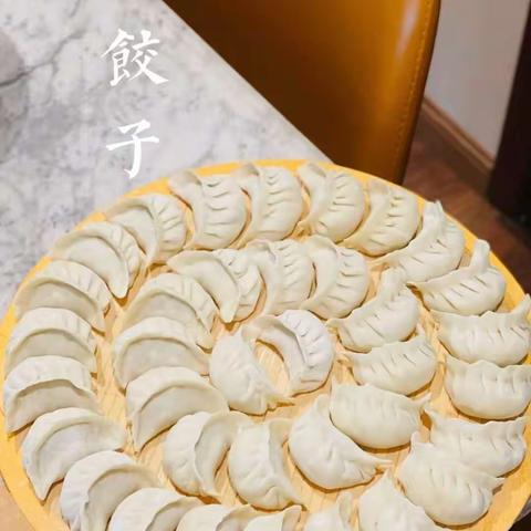 艺术课堂《包饺子》