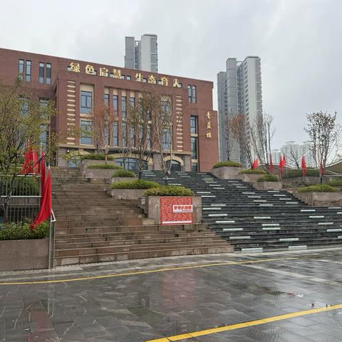 赋能教育育芳华  园博园校园绽光彩 ——2025年黄冈市骨干校长培训感悟