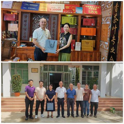陈有强同志慰问五指山市科技工作者