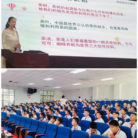 启迪童心传承茶韵—五指山市科协组织省科普教育基地开展科普活动