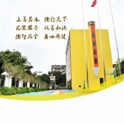 细致筹划 阳光招生——南宁市友衡学校开展2023年新生招生工作