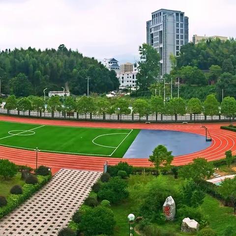 建宁县城关小学校园体育场地向社会开放公告