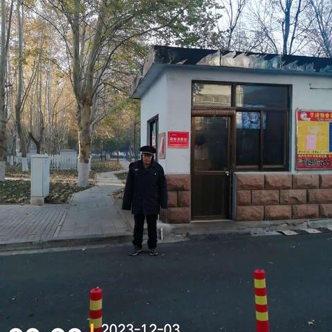 2023年12月份工作总结