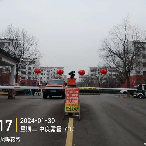 2024年1月份工作总结
