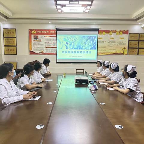 2023年9月13日召开院感培训会