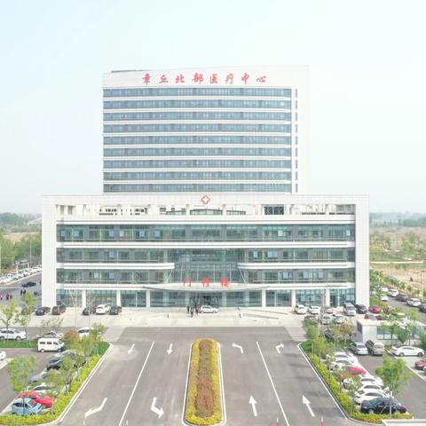 2023年章丘北部医疗中心招聘公告