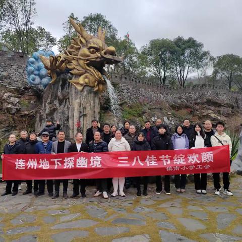 连州之行：探索自然与文化的奇妙之旅