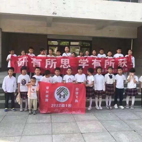 惠安小学2022级1班开展“与机器人面对面”研学活动