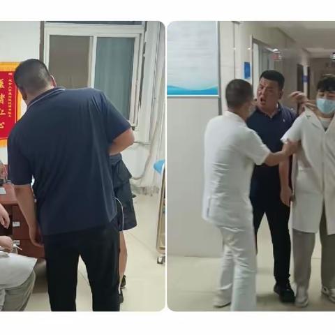 维护医院安全秩序，做好防暴应急演练