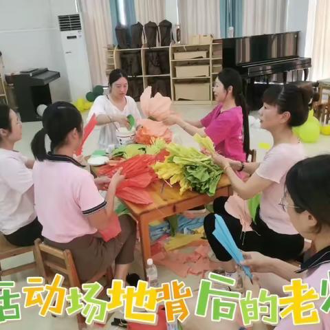 【乐润·课程】梦起航，爱礼别—镇远县机关幼儿园大班组毕业典礼