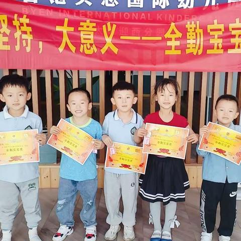 【🏡时光静好、伴你成长💐】——贝恩迎西园中二班一周精彩绽放👦🏻👧🏻