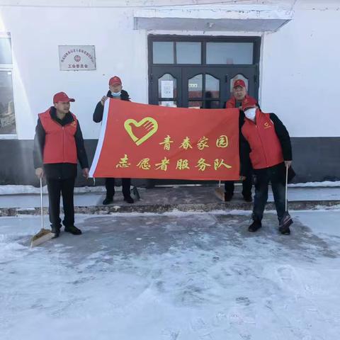 老卡林场2026年“3·5”志愿者服务活动