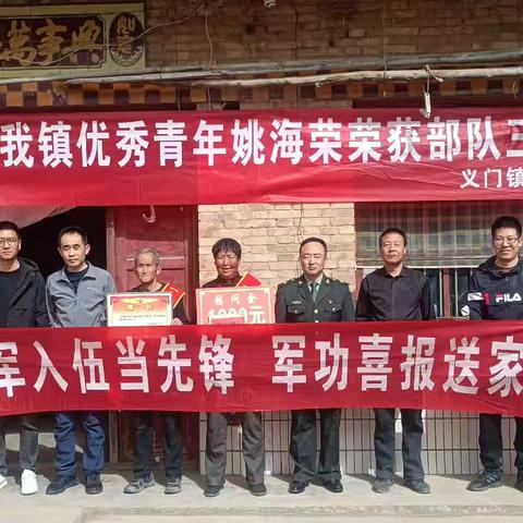 鼓送喜报到家中 军人军属笑开颜