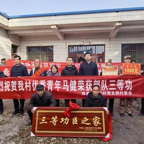 喜报送到家 荣光暖人心 ——彬州市退役军人事务局为多名现役军人庆送立功喜报