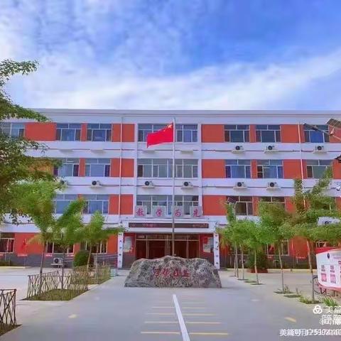 “浓情六月，父爱如山”一一记兴隆宫镇中学父亲节活动